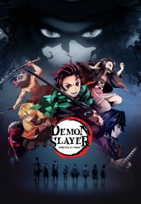 დემონების მკვეთი ხმალი / DEMON SLAYER Kimetsu no Yaiba