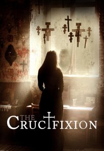 ჯვარცმა / The Crucifixion