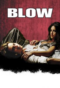 კოკაინი / Blow
