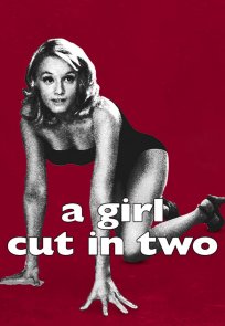 ორად გაჭრილი გოგონა / A Girl Cut in Two