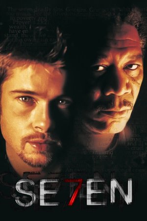 შვიდი / Seven