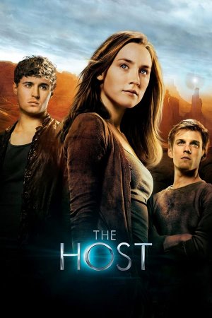 სტუმარი / The Host