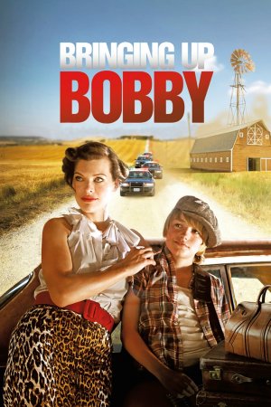ბობის აღზრდა / Bringing Up Bobby