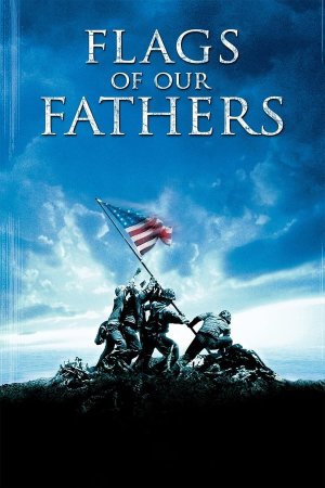 ჩვენი მამების დროშები / Flags of Our Fathers