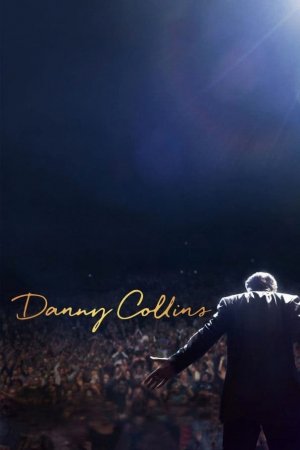 დენი ქოლინსი / Danny Collins