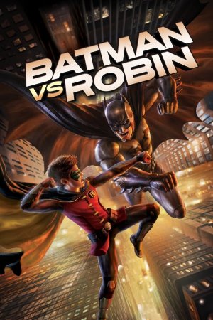 ბეთმენი რობინის წინააღმდეგ / BATMAN VS. ROBIN