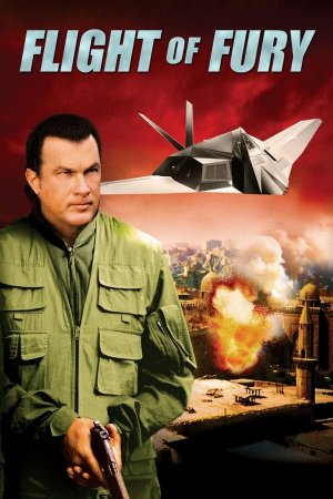 გამძვინვარებული ფრენა / Flight of Fury