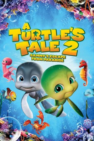 სემის თავგადასავალი 2 / A Turtles Tale 2: Sammys Escape from Paradise