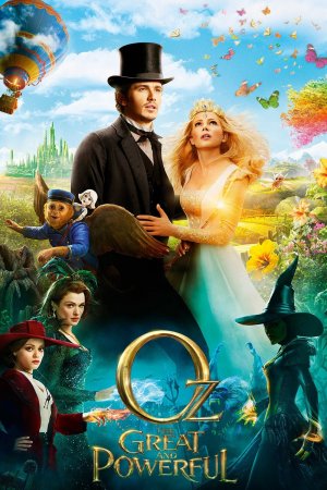 ოზი დიდი და საზარელი / Oz the Great and Powerful