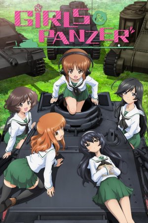 გოგონები და ტანკები / Girls und Panzer