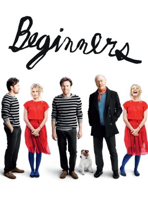 დამწყებები / BEGINNERS