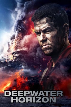 დიფვოთერ ჰორიზონი / DEEPWATER HORIZON