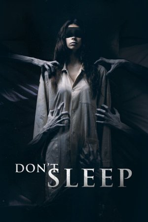 არ დაიძინო / Dont Sleep