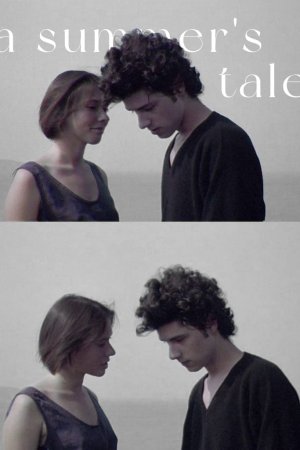 ზაფხულის ზღაპარი / A Summers Tale
