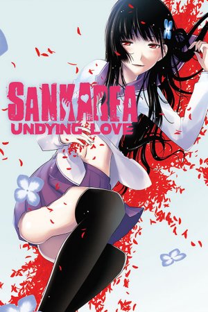 სანკარეა / Sankarea: Undying Love