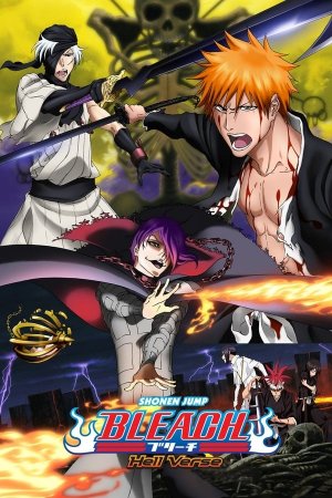 ბლიჩი: ჯოჯოხეთის ხანა / Bleach the Movie: Hell Verse