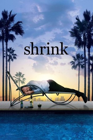 ფსიქოანალიტიკოსი / Shrink
