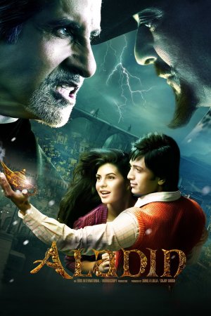 ალადინი / Aladin