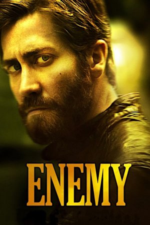 მტერი / Enemy