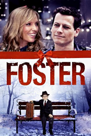 შვილები / Foster