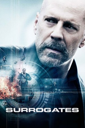 სუროგატები / Surrogates