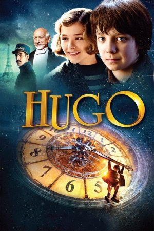 ჰიუგო / Hugo