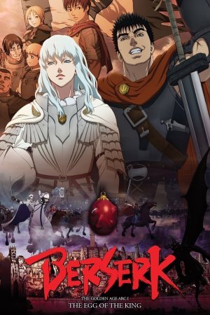 ბერსერკი: ოქროს ხანა (ქართულად) / Berserk: The Golden Age Arc I (qartulad)