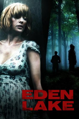 ზეციური ტბა / Eden Lake