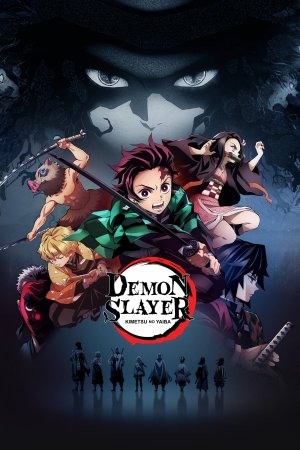 დემონების მკვეთი ხმალი / DEMON SLAYER Kimetsu no Yaiba
