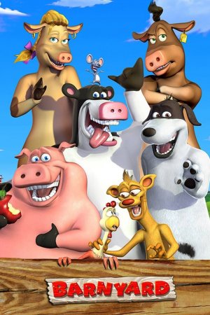 რქები და ჩლიქები / BARNYARD
