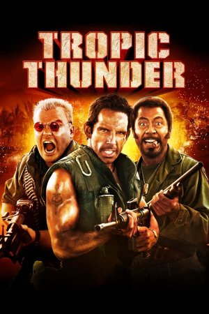 უიღბლო ჯარისკაცები / Tropic Thunder