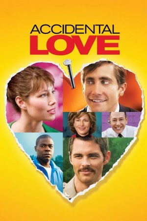 ვნებით შეპყრობილი / Accidental Love