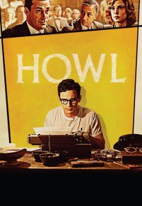 ყმუილი / Howl
