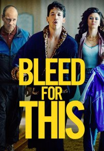 სისხლის უკანასკნელ წვეთამდე / Bleed for This