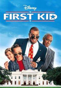 ქვეყნის პირველი ბავშვი / First Kid