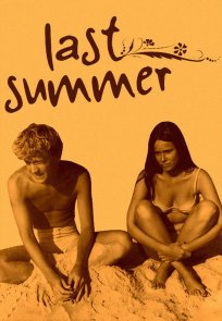 გასულ ზაფხულს / Last Summer
