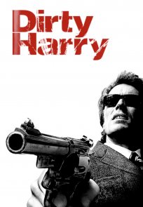ბინძური ჰარი / Dirty Harry