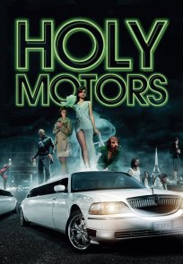 კორპორაცია ჰოლი მოტორსი / Holy Motors