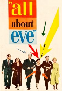 ყველაფერი ევას შესახებ / All About Eve