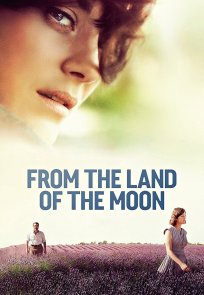 სიყვარულის ილუზია / From the Land of the Moon