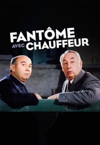 მოჩვენება მძღოლთან ერთად / Fantôme avec chauffeur (Ghost with Driver)