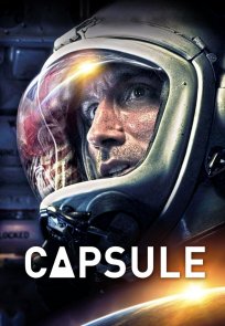 კაფსულა / Capsule