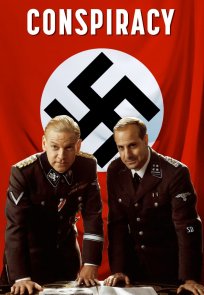 შეთქმულება / Conspiracy
