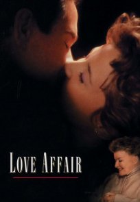 სიყვარულის ამბავი / Love Affair