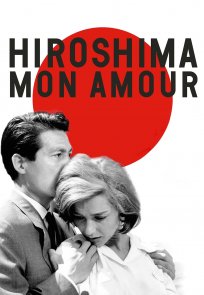 ჰიროსიმა, ჩემო სიყვარულო / Hiroshima, mon amour