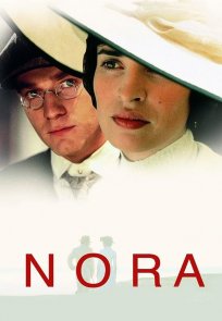 ნორა / Nora