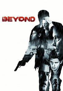 ზღვარს მიღმა / Beyond