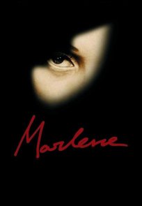 მარლენი / Marlene