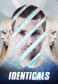 იდენტურები / Identicals