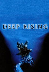 სიღრმიდან ამოსვლა / Deep Rising